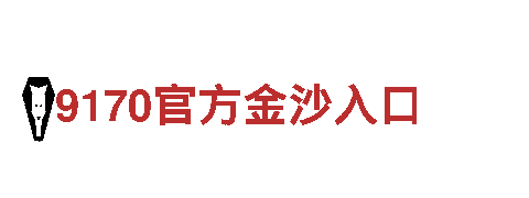 中国火狐体育优才人力，专业人才管理公司